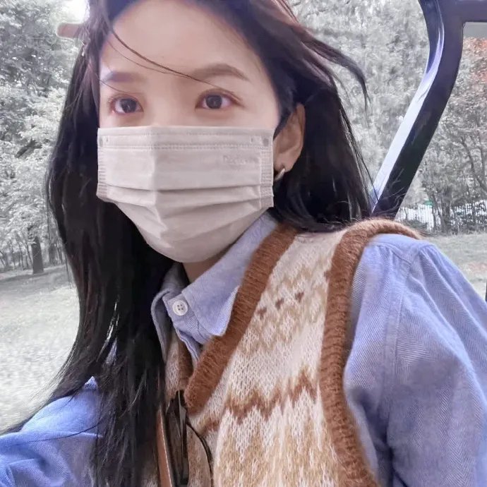 我爱麻烦